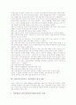 사회교육(성인교육, 성인학습)의 특성, 사회교육(성인교육, 성인학습)의 원리, 사회교육(성인교육, 성인학습) 성인교육프로그램, 미국 사회교육(성인교육, 성인학습) 사례, 사회교육(성인교육, 성인학습) 발전과제 10페이지