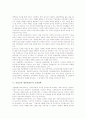 서울교육 새물결운동의 목적, 서울교육 새물결운동의 생활지도와 독서인증제, 서울교육 새물결운동의 교내장학과 매체언어사용지도, 서울교육 새물결운동의 재량활동, 서울교육 새물결운동의 추진 과제 분석 4페이지
