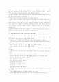 수학능력시험(수능시험)의 기본체제, 수학능력시험(수능시험)의 기본방향, 수학능력시험(수능시험) 수리영역의 학습방법, 수학능력시험(수능시험) 수리영역의 문제점, 수학능력시험(수능시험) 수리영역의 개선방향 6페이지