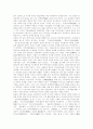 [실학사상][실학사상 주요내용][실학자][실학사상의 연구분야]실학사상의 의의, 실학사상의 경향, 실학사상의 시대적상황, 실학사상의 주요내용, 실학사상의 실학자, 실학사상의 연구분야 분석(실학사상) 10페이지