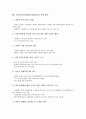 [여성HRD]여성인적자원개발(여성HRD)의 중요성, 여성인적자원개발(여성HRD)의 실태, 여성인적자원개발(여성HRD)의 현황, 여성인적자원개발(여성HRD)의 문제점, 여성인적자원개발(여성HRD)의 정책 방안 분석 6페이지