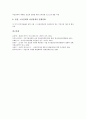 [여성HRD]여성인적자원개발(여성HRD)의 중요성, 여성인적자원개발(여성HRD)의 실태, 여성인적자원개발(여성HRD)의 현황, 여성인적자원개발(여성HRD)의 문제점, 여성인적자원개발(여성HRD)의 정책 방안 분석 7페이지
