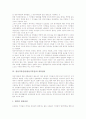 영상저작권(영상물저작권)의 특성, 영상저작권(영상물저작권)의 분류, 영상저작권(영상물저작권) 소유 실태, 영상저작권(영상물저작권) 권리, 영상저작권(영상물저작권) 위탁관리, 영상저작권(영상물저작권) 쟁점 10페이지