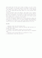 음반산업(음악산업)의 역사와 구조, 디지털음반산업(디지털음악산업)의 현황, 디지털음반산업(디지털음악산업)의 문제점, 디지털음반산업(디지털음악산업)의 전망, 디지털음반산업(디지털음악산업)의 개선방안 9페이지