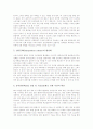 음반시장(음악시장)의 발전, 음반시장(음악시장)의 동향, 음반시장(음악시장)의 수익구조, 음반시장(음악시장)의 폭압적세제, 음반시장(음악시장)의 디지털음반유통, 음반시장(음악시장) 위축의 해결 방안 분석 10페이지