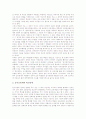 입시경쟁(대학입시경쟁)의 개념, 입시경쟁(대학입시경쟁)의 원인, 입시경쟁(대학입시경쟁)과 과외부담, 입시경쟁(대학입시경쟁)과 학벌, 입시경쟁(대학입시경쟁)과 청소년문제, 입시경쟁(대학입시경쟁) 근절 방안 4페이지
