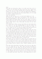 입시경쟁(대학입시경쟁)의 개념, 입시경쟁(대학입시경쟁)의 원인, 입시경쟁(대학입시경쟁)과 과외부담, 입시경쟁(대학입시경쟁)과 학벌, 입시경쟁(대학입시경쟁)과 청소년문제, 입시경쟁(대학입시경쟁) 근절 방안 6페이지