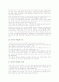 [자기주도적학습]자기주도적학습의 의미, 자기주도적학습의 특성, 자기주도적학습의 중요성, 자기주도적학습의 과정, 자기주도적학습의 사이버교육, 자기주도적학습의 교사 역할, 자기주도적학습의 전략 분석 3페이지