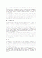 [저작권법][강제허락제도][법정허락제도][디지털딜레마]저작권법의 의미, 저작권법의 역사, 저작권법의 강제허락제도, 저작권법의 법정허락제도, 저작권법과 디지털딜레마, 저작권법의 문제점, 저작권법의 미래 10페이지