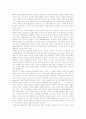 [저작권][베른협약]저작권의 분류, 저작권의 의의, 저작권의 이중성, 저작권의 기증, 저작권의 베른협약, 저작권의 취득방법, 저작권의 정보관리시스템, 저작권의 국제적 보호, 저작권 관련 시사점 분석 9페이지