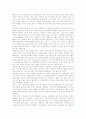 [인터넷 저작권][저작권]저작권의 개념, 저작권의 종류, 인터넷 저작권의 국제 동향, 인터넷 저작권의 환경, 인터넷 저작권의 법률문제, 인터넷 저작권의 분쟁 사례, 인터넷 저작권에 대한 질의응답 분석 7페이지
