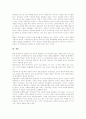[정보공유운동][저작권][지적재산권][라이선스안][정보공유운동의 시사점]정보공유운동의 전개, 정보공유운동과 저작권, 정보공유운동과 지적재산권, 정보공유운동의 라이선스안, 정보공유운동의 시사점 분석 7페이지