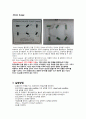 기 계 공 학 실 험 1 압력용기 4페이지