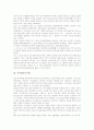 [지적측량][지적행정][지적재조사사업][지적전산화사업][지적법][수치지적도]지적측량, 지적행정, 지적재조사사업, 지적전산화사업, 지적법, 수치지적도 분석(지적측량, 지적행정, 지적재조사사업) 5페이지