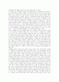 컴퓨터프로그램보호법의 의미, 컴퓨터프로그램보호법의 연혁, 컴퓨터프로그램보호법의 보호대상과 보호범위, 컴퓨터프로그램보호법의 역분석, 컴퓨터프로그램보호법의 검토사항, 컴퓨터프로그램보호법의 문제점 6페이지