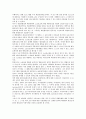 컴퓨터프로그램보호법의 의미, 컴퓨터프로그램보호법의 연혁, 컴퓨터프로그램보호법의 보호대상과 보호범위, 컴퓨터프로그램보호법의 역분석, 컴퓨터프로그램보호법의 검토사항, 컴퓨터프로그램보호법의 문제점 12페이지