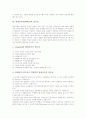 [평생교육][평생학습]평생교육(평생학습)의 정의, 평생교육(평생학습)의 필요성, 평생교육(평생학습)과 원불교, 평생교육(평생학습)과 대학교육, 평생교육(평생학습)의 사례, 평생교육(평생학습) 관련 제언 분석 4페이지