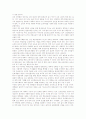 [평생교육][평생학습]평생교육(평생학습)의 정의, 평생교육(평생학습)의 필요성, 평생교육(평생학습)과 원불교, 평생교육(평생학습)과 대학교육, 평생교육(평생학습)의 사례, 평생교육(평생학습) 관련 제언 분석 9페이지