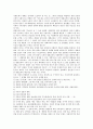 [평화교육][평화교육의 방법론][평화교육의 제고 방안][미국친우봉사회]평화교육의 정의, 평화교육의 중요성, 평화교육의 사회변혁, 평화교육의 미국친우봉사회, 평화교육의 방법론, 평화교육의 제고 방안 분석 5페이지