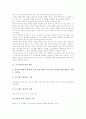 [프로젝트관리][프로젝트관리 방법][프로젝트관리 과제]프로젝트관리의 개념, 프로젝트관리의 도입조건, 프로젝트관리와 정보시대, 프로젝트관리의 십계명, 프로젝트관리의 방법, 프로젝트관리의 과제 분석 3페이지