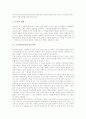 [프로젝트관리][프로젝트관리 방법][프로젝트관리 과제]프로젝트관리의 개념, 프로젝트관리의 도입조건, 프로젝트관리와 정보시대, 프로젝트관리의 십계명, 프로젝트관리의 방법, 프로젝트관리의 과제 분석 6페이지