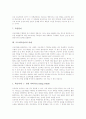 [프로젝트관리][프로젝트관리 방법][프로젝트관리 과제]프로젝트관리의 개념, 프로젝트관리의 도입조건, 프로젝트관리와 정보시대, 프로젝트관리의 십계명, 프로젝트관리의 방법, 프로젝트관리의 과제 분석 9페이지
