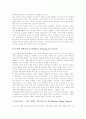 [프로젝트관리][프로젝트관리 방법][프로젝트관리 과제]프로젝트관리의 개념, 프로젝트관리의 도입조건, 프로젝트관리와 정보시대, 프로젝트관리의 십계명, 프로젝트관리의 방법, 프로젝트관리의 과제 분석 11페이지