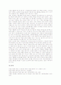 [환자교육][환자][환자의 권리][당뇨병환자교육][편마비환자교육][개심술환자교육][고지혈증환자교육]환자의 권리, 당뇨병환자교육, 편마비환자교육, 개심술환자교육, 고지혈증환자교육 분석(환자교육) 13페이지