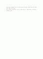 [환자교육][환자][환자의 권리][당뇨병환자교육][편마비환자교육][개심술환자교육][고지혈증환자교육]환자의 권리, 당뇨병환자교육, 편마비환자교육, 개심술환자교육, 고지혈증환자교육 분석(환자교육) 14페이지