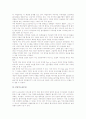 [P2P][P2P 철학][P2P 장점][P2P 유료화][P2P 솔루션][P2P 프로젝트]P2P의 개념, P2P의 철학, P2P의 장점, P2P의 유료화, P2P의 솔루션, P2P의 프로젝트, P2P의 문제점, P2P 관련 제언 분석(P2P, MP3, 저작권) 5페이지