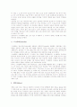 [P2P][P2P 철학][P2P 장점][P2P 유료화][P2P 솔루션][P2P 프로젝트]P2P의 개념, P2P의 철학, P2P의 장점, P2P의 유료화, P2P의 솔루션, P2P의 프로젝트, P2P의 문제점, P2P 관련 제언 분석(P2P, MP3, 저작권) 7페이지
