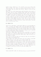 [VRML][VRML 정의][VRML 특징][VRML 기능][VRML 표준][VRML 응용분야][VRML 전개 방향]VRML의 정의, VRML의 특징, VRML의 기능, VRML의 표준, VRML의 응용분야, VRML의 전개 방향 분석 3페이지