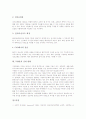 [VRML][VRML 정의][VRML 특징][VRML 기능][VRML 표준][VRML 응용분야][VRML 전개 방향]VRML의 정의, VRML의 특징, VRML의 기능, VRML의 표준, VRML의 응용분야, VRML의 전개 방향 분석 5페이지