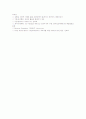 [VRML][VRML 정의][VRML 특징][VRML 기능][VRML 표준][VRML 응용분야][VRML 전개 방향]VRML의 정의, VRML의 특징, VRML의 기능, VRML의 표준, VRML의 응용분야, VRML의 전개 방향 분석 6페이지