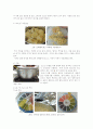 jam(젬) jelly(젤리) 제조 재료 및 방법 결과 고찰 9페이지