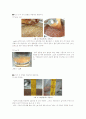 jam(젬) jelly(젤리) 제조 재료 및 방법 결과 고찰 12페이지