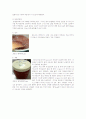 jam(젬) jelly(젤리) 제조 재료 및 방법 결과 고찰 13페이지