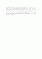 안동하회마을(관광자원,개발론) 6페이지