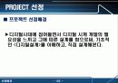 디지털논리설계 5페이지