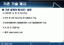 디지털논리설계 31페이지