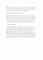 [사회복지정책의 분석] 정책분석의 의미와 정책분석틀 유형 및 사회복지정책의 대상과 급여형태, 재원(재정), 사회복지급여 전달체계 8페이지