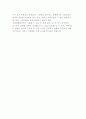 [정책평가 유형] 평가 주체, 정책시기, 체제이론에 따른 정책평가의 유형 11페이지