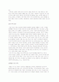 가족발달주기의 개념과 가족발달주기 단계의 특성 5페이지