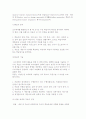 교수매체의 개념과 기능 및 분류, 필요성, 교수매체 선택모형 7페이지