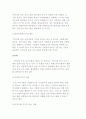 교정복지실천에서의 지역사회 중심 프로그램 15페이지