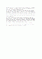 국민연금제도 개요와 역사, 대상, 급여, 재정 및 국민연금제도의 과제 8페이지