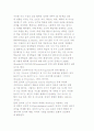 사회과 정치학습의 중재자 유형 2페이지