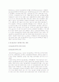 알코올중독의 개념 및 단계, 알코올중독이 가족에게 미치는 영향 3페이지