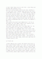 정책평가모형(Evert Vedung의 분류)-효과성, 경제성 평가모형, 전문가모형, 의사결정모형 3페이지