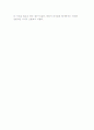 정책평가모형(Evert Vedung의 분류)-효과성, 경제성 평가모형, 전문가모형, 의사결정모형 11페이지